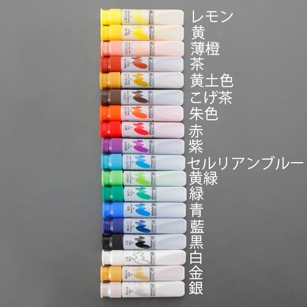 【メーカー在庫あり】 000012338360 エスコ ESCO 12ml 水彩絵具(朱色) SP店