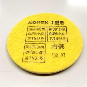 EA800MX-131 エスコ ESCO 直結式吸収用フィルター SP店