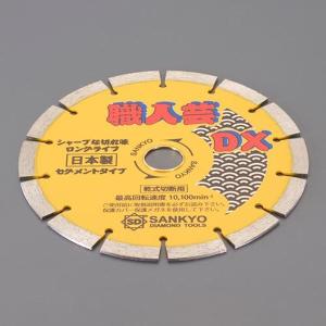 【メーカー在庫あり】 EA809-1C エスコ ESCO φ125x2.0x(20) 22.0mm ダイヤモンドカッター SP店｜hirochi3