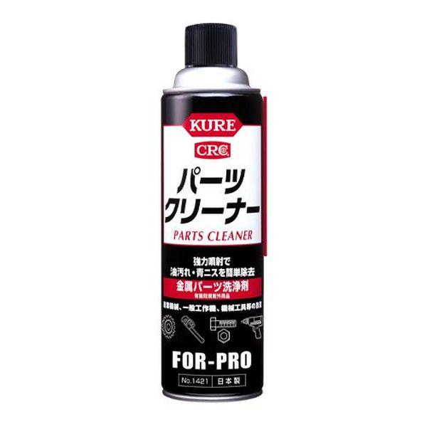 【メーカー在庫あり】 EA920BA-1BA エスコ ESCO 560ml パーツクリーナー(強力噴...
