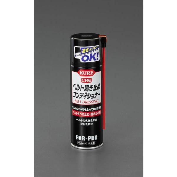 【メーカー在庫あり】 EA920BB-8 エスコ ESCO 220ml ベルト鳴き止めスプレー SP...