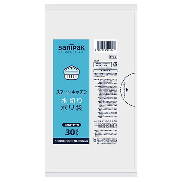 【メーカー在庫あり】 000012347547 エスコ ESCO 三角コーナー用水切りポリ袋(30枚...
