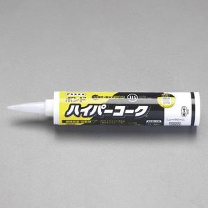 アルミ/グレー在庫あり コニシ ボンド ハイパーコーク（防カビ剤入り