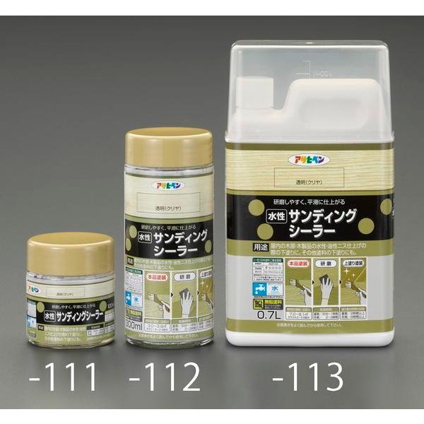 【メーカー在庫あり】 000012292939 100ml サンディングシーラー(水性) SP店