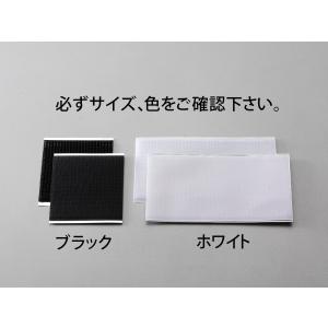 【メーカー在庫あり】 000012248415 エスコ ESCO 100x100mm マジックテープ 粘着付/黒 SP店｜hirochi3