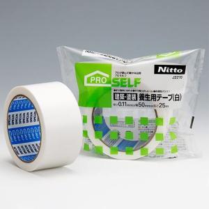 EA944ML-101 エスコ ESCO 50mmx25m 養生テープ SP店