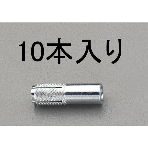 【メーカー在庫あり】 000012242671 エスコ ESCO M12x 50mm メスねじアンカ...
