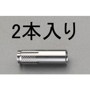【メーカー在庫あり】 000012242683 エスコ ESCO M12x 50mm メスねじアンカ...