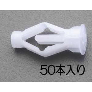 【メーカー在庫あり】 000012231798 エスコ ESCO 16-24mm ボードアンカー 50個 SP店｜hirochi3