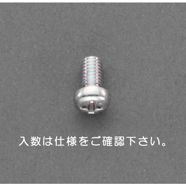 【メーカー在庫あり】 000012243615 エスコ ESCO M5 x 6mm 鍋頭小ねじ 三価...