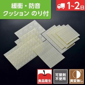 EA979AD-37 エスコ ESCO φ20x2.0mm 滑り止め付クッションシール SP店