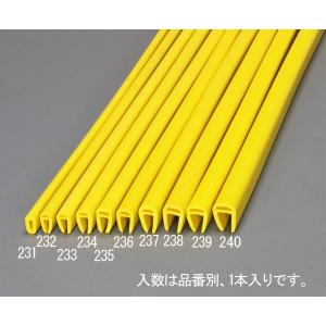 【メーカー在庫あり】 000012245029 エスコ ESCO 3x22x1000mm エッジガード レモンイエロー SP店｜hirochi3