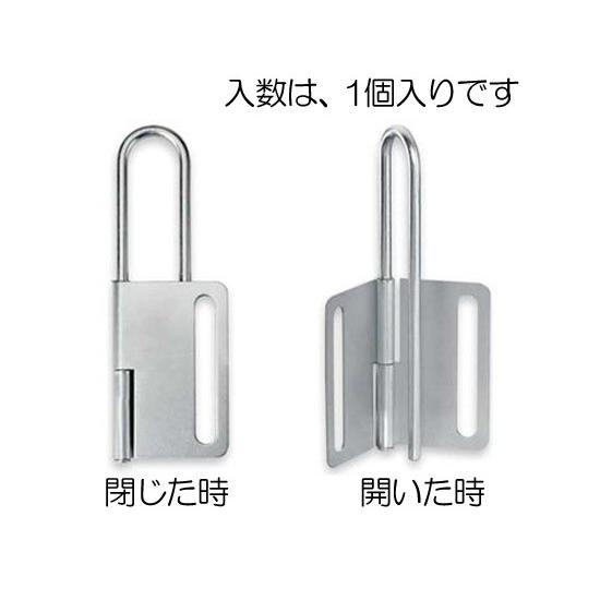 【メーカー在庫あり】 000012250444 エスコ ESCO 60x168mm ロックアウトハス...