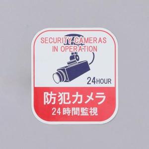 EA983TS-49 エスコ ESCO 100x 90mm 防犯用ステッカー SP店