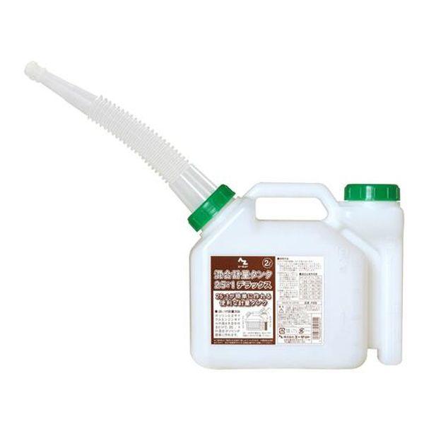 【メーカー在庫あり】 EA991HZ-2A エスコ ESCO 2.0L 燃料タンク（混合燃料用） S...