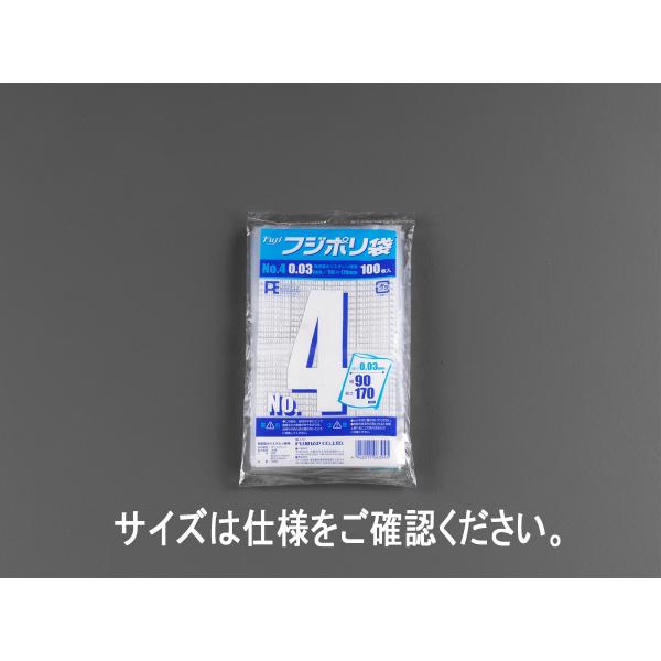 【メーカー在庫あり】 000012245503 エスコ ESCO 80x120mm ポリ袋 2000...