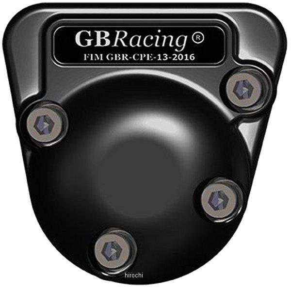 EC-S1000RR-2009-3-GBR GBレーシング GB RACING パルスカバー HP4...