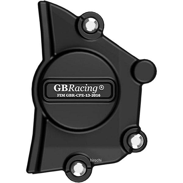 EC-ZX-25R-2020-3-GBR GBレーシング GB RACING パルスカバー 20年-...