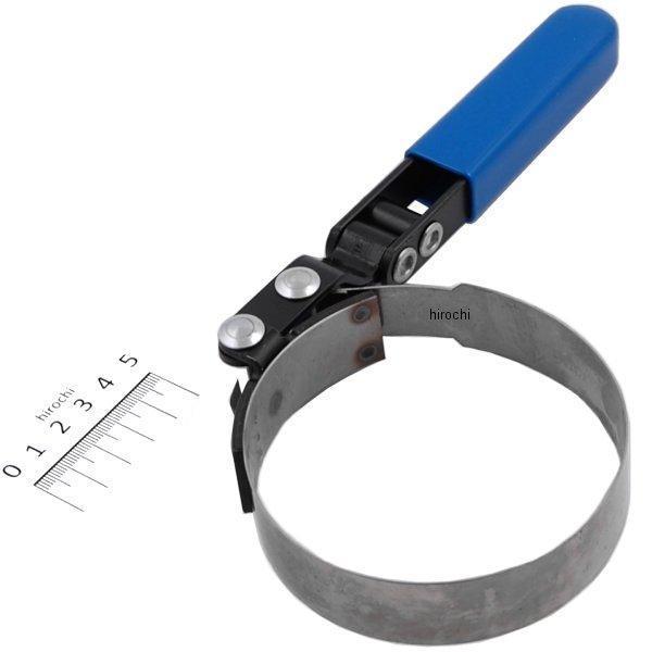 GA340A スナップオン Snap-on ブルーポイント バンド オイルフィルター レンチ ハンド...