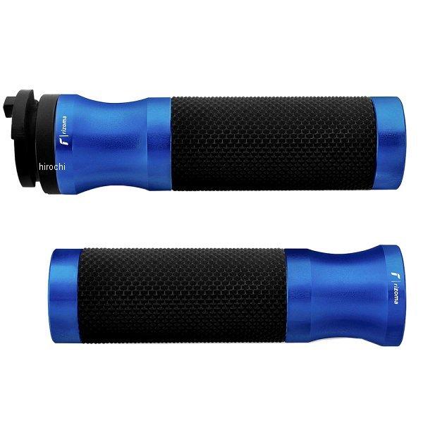 GRDW205ZTH01U リゾマ rizoma グリップ Sport Ride by wire ブ...