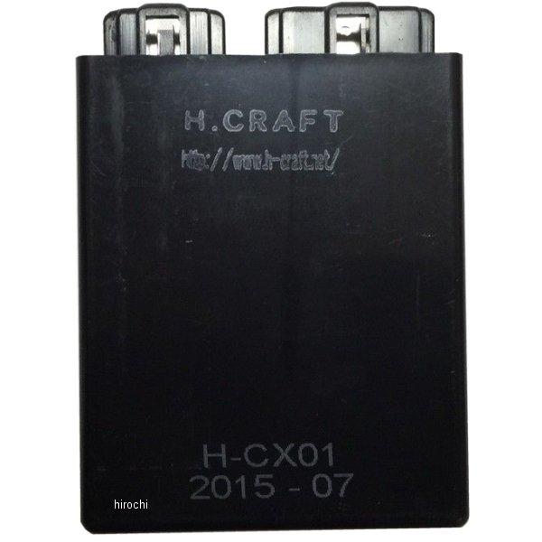 H-1513-P11791339 H.Craft Hクラフト 強化イグナイター CBX550F用 S...