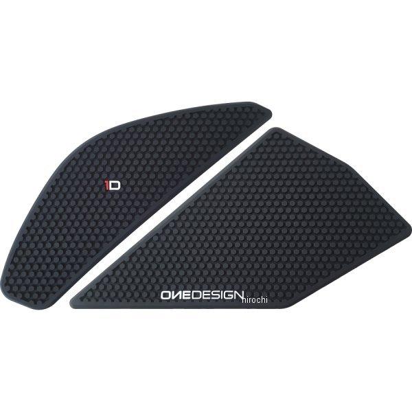 【メーカー在庫あり】 HDR221 ワンデザイン ONEDESIGN タンクサイドパッド HDR 左...