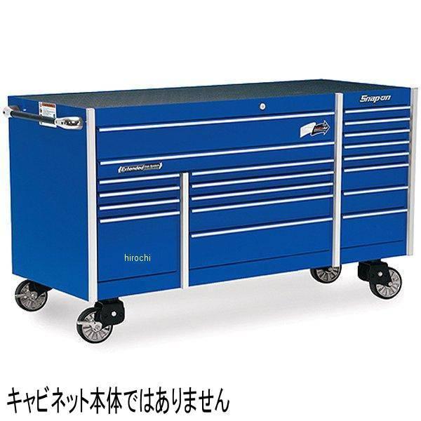 KADGP7023 スナップオン Snap-on 引出しガード セット (KRL7023(A-C))...