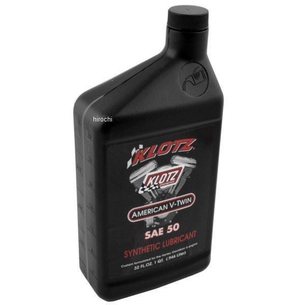 【USA在庫あり】 KH-50 クロッツ KLOTZ 化学合成 V-TWIN ハーレーエンジン用オイ...