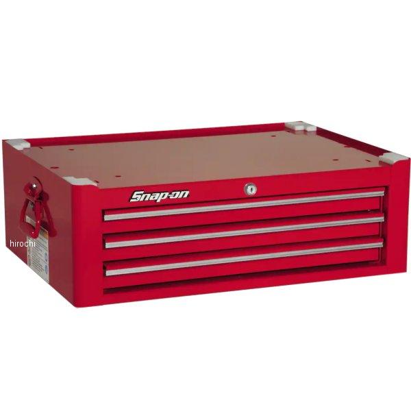 KRA2063FPBO スナップオン Snap-on ドロワーセレクション 赤 SP店