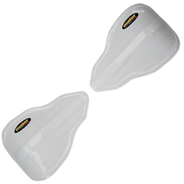 【USA在庫あり】 M59516W メイヤー maier ハンドガード フルカバー XC 白 SP店