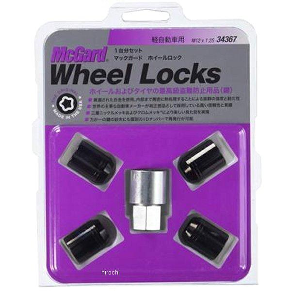 MCG-34367 マックガード McGard ホイールロック 軽自動車用ロックナット テーパー M...