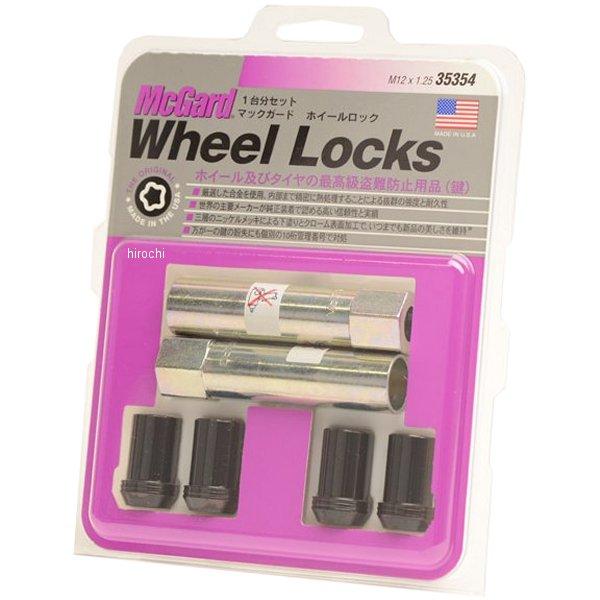 MCG-35354 マックガード McGard ホイールロック 小径ロックナット テーパー M12x...
