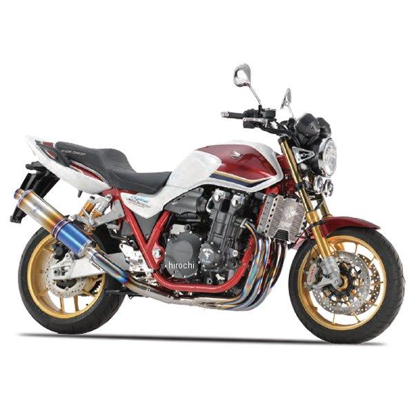 MH48-U5CD アールズギア r's gear フルエキゾースト FINAL記念モデル ワイバン...