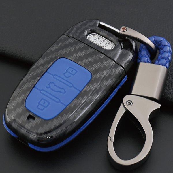 MM50-AU003-BL マッドマックス MAD MAX スマートキーケース アウディ専用 カーボ...