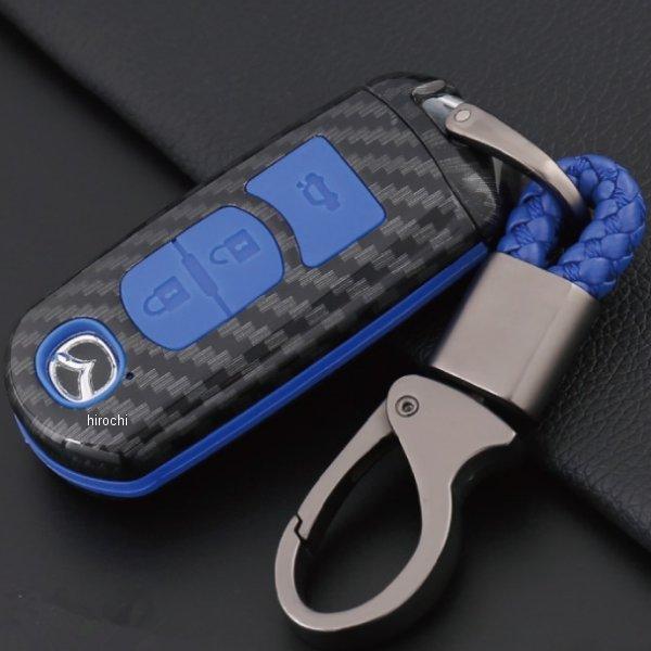 MM50-MA001-BL マッドマックス MAD MAX スマートキーケース マツダ専用 カーボン...