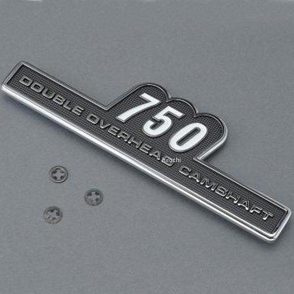 【メーカー在庫あり】 MRS-K03 エムテック中京 M-TEC中京 MRS Z1サイドカバーエンブ...