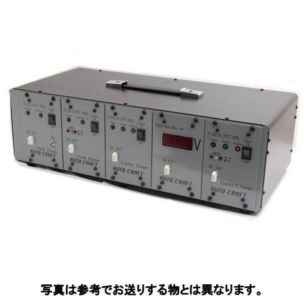 MZK-2105-E オリオンオートクラフト アルプス計器 ユニット式業務用充電器 20/15V-2...