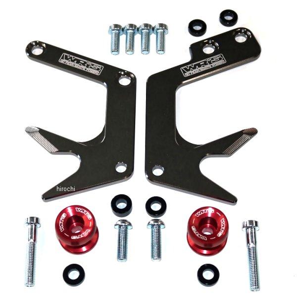 OP3250SP-S ダブルアールズ WR'S スイングアームVフックプレートSET スタンドフック...