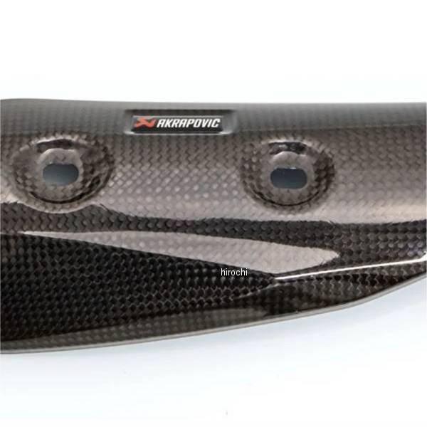 P-HSS10SO1 アクラポビッチ AKRAPOVIC リペアヒートシールド 17年-19年 GS...
