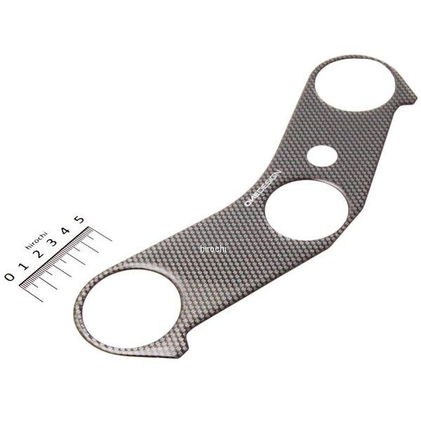 PPSY11P ワンデザイン ONEDESIGN トップブリッジステッカー カーボン柄 01年以前 ...