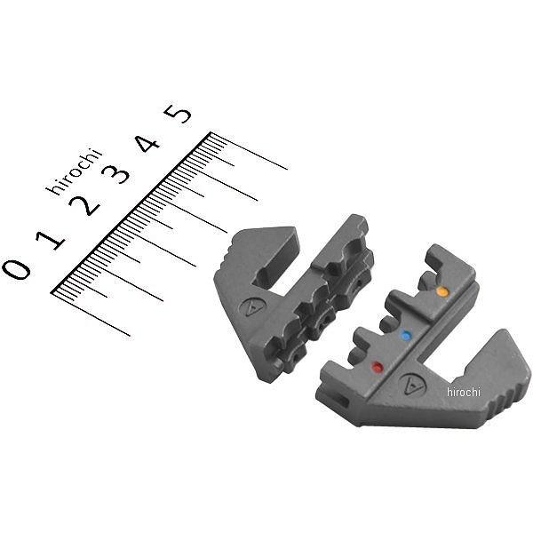 PWC48-1 スナップオン Snap-on ブルーポイント 断熱 ジョーセットA 10-22 SP...