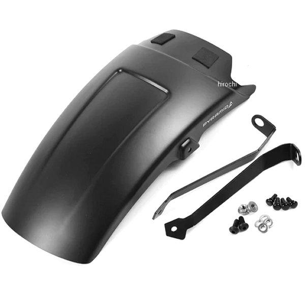 052451 ピラミッドプラスチック Pyramid Plastics 延長フェンダー ロング 22...