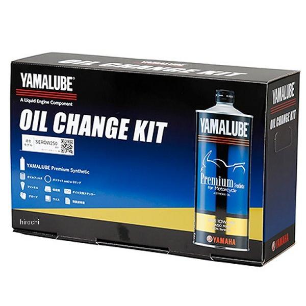 【メーカー在庫あり】 Q2L-YSK-Y01-002 ヤマハ純正 ワイズギア Y'S GEAR オイ...