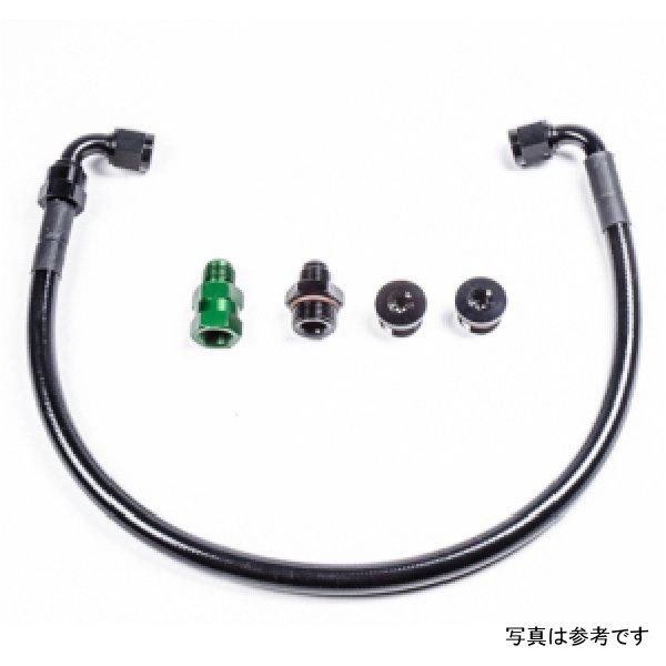【USA在庫あり】 rad20-0091-PK Radium Engineering 00年-05年...