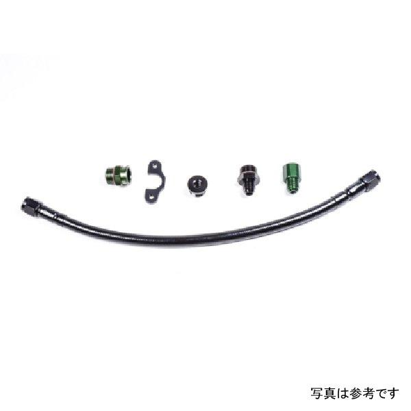 【USA在庫あり】 rad20-0119-PK Radium Engineering ミツビシ Ev...
