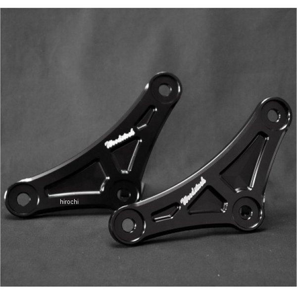 RLP-K36-BK ウッドストック WOODSTOCK リアサスリンクプレート 17年-22年 Z...