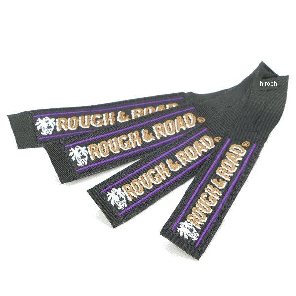 【メーカー在庫あり】 RR9977GD ラフ&amp;ロード ロゴZIPタブ 4枚セット ゴールド SP店