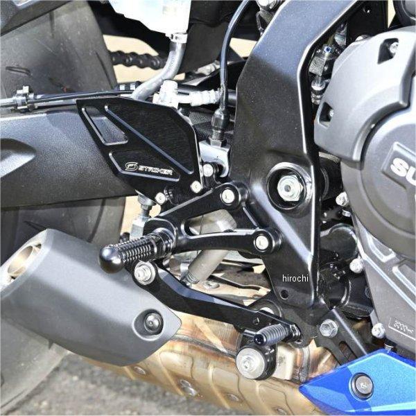 SS-FT2169B ストライカー STRIKER FORTIステップキット 4ポジション GSX-...
