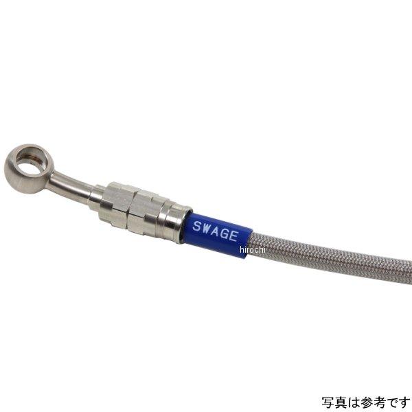 【メーカー在庫あり】 STP550R スウェッジラインプロ リアホースキット 22年 GSX-S10...