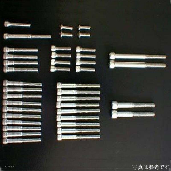 【メーカー在庫あり】 SU-ST-BOLT-SET-30130 スーパーバイク83 SuperBik...